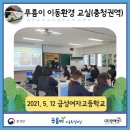 공주금성여자고등학교 이미지