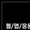 굿클릭 (GoodClick) 네이버블로그