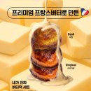 디저트인 이투데이