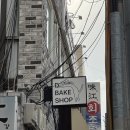 디베이크샵(DBAKESHOP) | 대구 디베이크샵｜두바이쫀득쿠키 솔직 후기 웨이팅·맛 정리