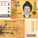 십만원