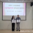 참행복한군포그림책꿈마루 이미지