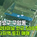 구암동228 이미지