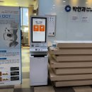 박안과의원 | [박안과의원] 위치·진료·시간 총정리 (서울 서초구 반포동)