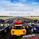 아인스오토 이미지