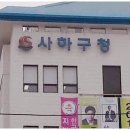 부경행정사사무소 이미지