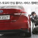 라인모터서비스 이미지