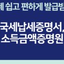 정민세무회계 이미지