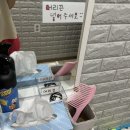 몸사랑안마센터 네이버블로그