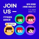 ITF 태권도 송파도장 이미지