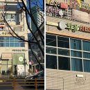 검단신도시에서 만나는 프리미엄 미용실, 틔움헤어 검단신도시점 후기