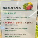 청록식당 이미지