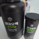 삼대생활건강 | 운동하는 사람이라면 왜 밀크씨슬과 유산균을 챙길까? | 삼대오백 후기