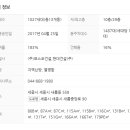 로얄탁구장