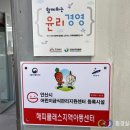 지킴이문학지역아동센터 네이버블로그
