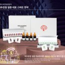 서울제일한방병원 이미지