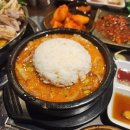 남천1번국밥