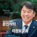 병천의원 이미지