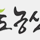 (주)남도농산 이미지