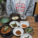 하동재첩국 전문 이미지