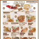 얼맥당 - 천안시 서북구 3공단6로 50 | 얼맥당