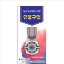 칠곡호국평화기념관 이미지