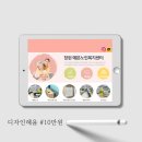 디자인헤윰