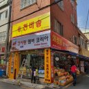 간사랑앰버코리아 네이버블로그