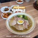 포산고등학교 앞 | 대구 현풍 테크노폴리스 맛집 달성면옥 현지인 현풍 테크노 밥집