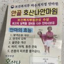 강화안마원 이미지