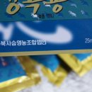 충북사슴영농조합법인