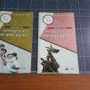 법률행정 공감 행정사사무소 이미지