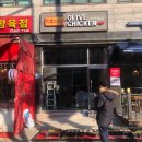 비비큐 시흥본점 이미지