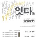 근대역사박물관 이미지