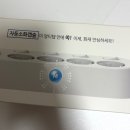 4구 콘센트 멀티탭 추천 자동소화 과부하 차단 엘리펀탭 후기