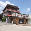 개군우체국 이미지