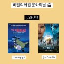 주식회사 이웃집 이미지