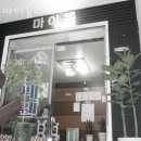 마이룸고시원 - 성북구 화랑로 113 | 마이룸고시원