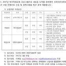리크루트주 이미지