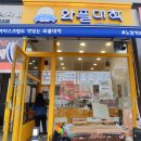 와플대학별내캠퍼스