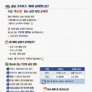 버스표