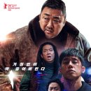CGV 방학 4DX관 이미지