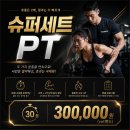 Flex Gym 네이버블로그