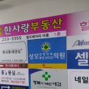 박정형외과의원 이미지