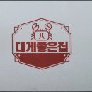 좋은집 티스토리
