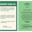 영락온누리약국 이미지