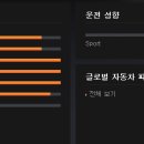 타이어탑