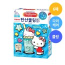 항상 있을 거라고 생각하지 마라 부모님과 돈과 젊음과 방과 Y셔츠와 너랑 나와 은혼 [오타쿠의 오사카...