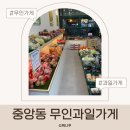 귤언니사과동생