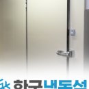 화성냉동 이미지